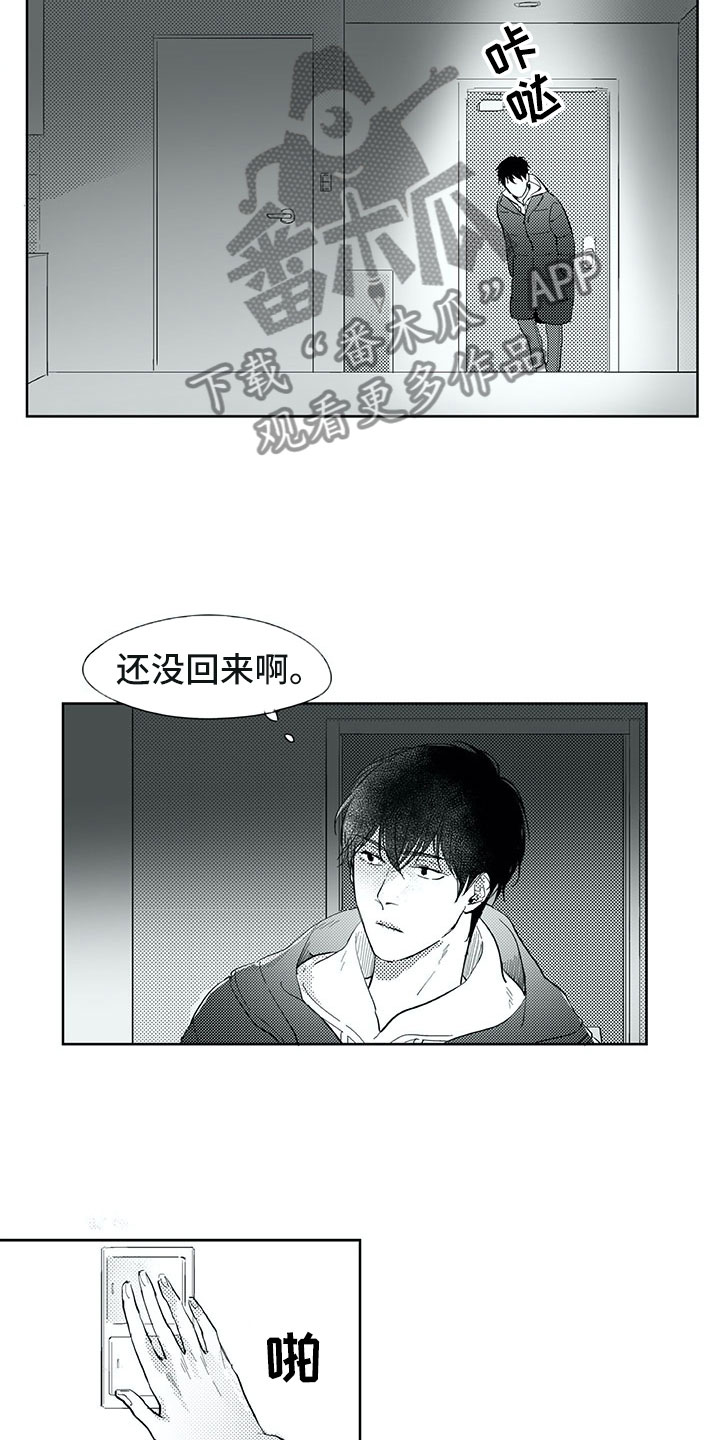 第27章：往生16
