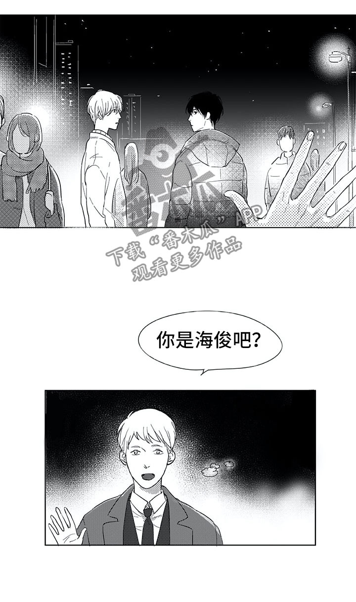 第9章：名字5