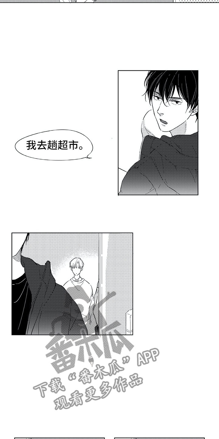 第5章：惊讶9