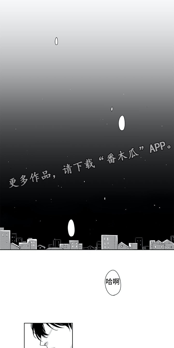 第17章：慌乱12