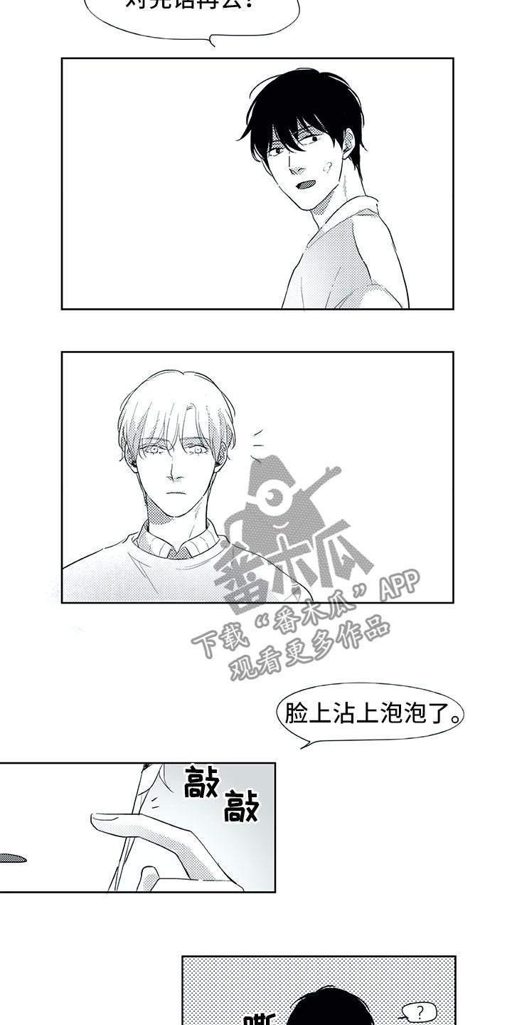 第25章：妈妈7