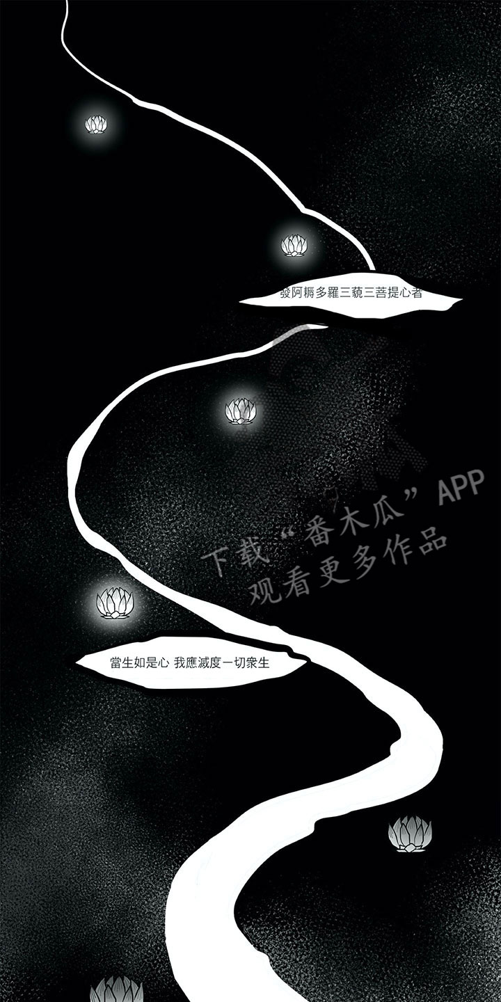 第27章：往生8