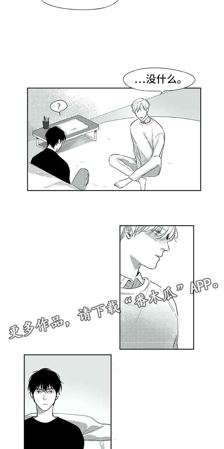 第29章：时间5
