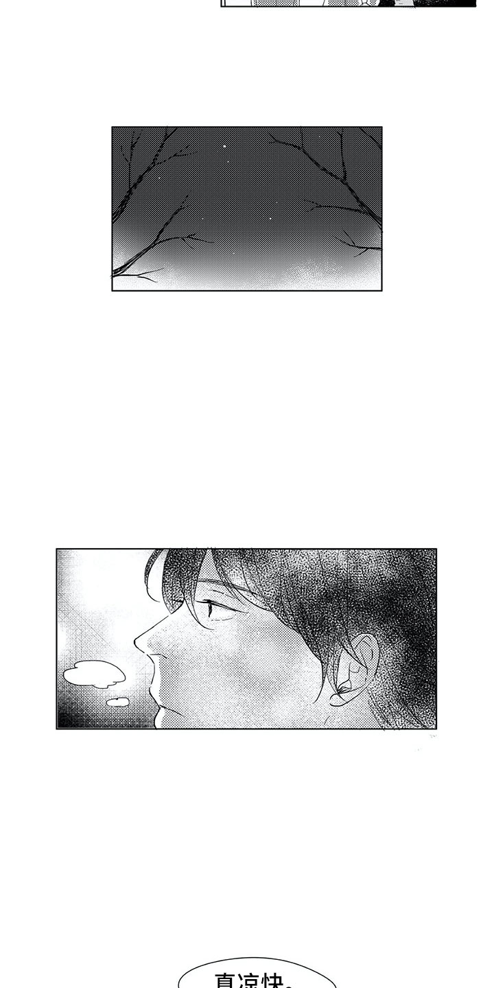 第8章：自行车9