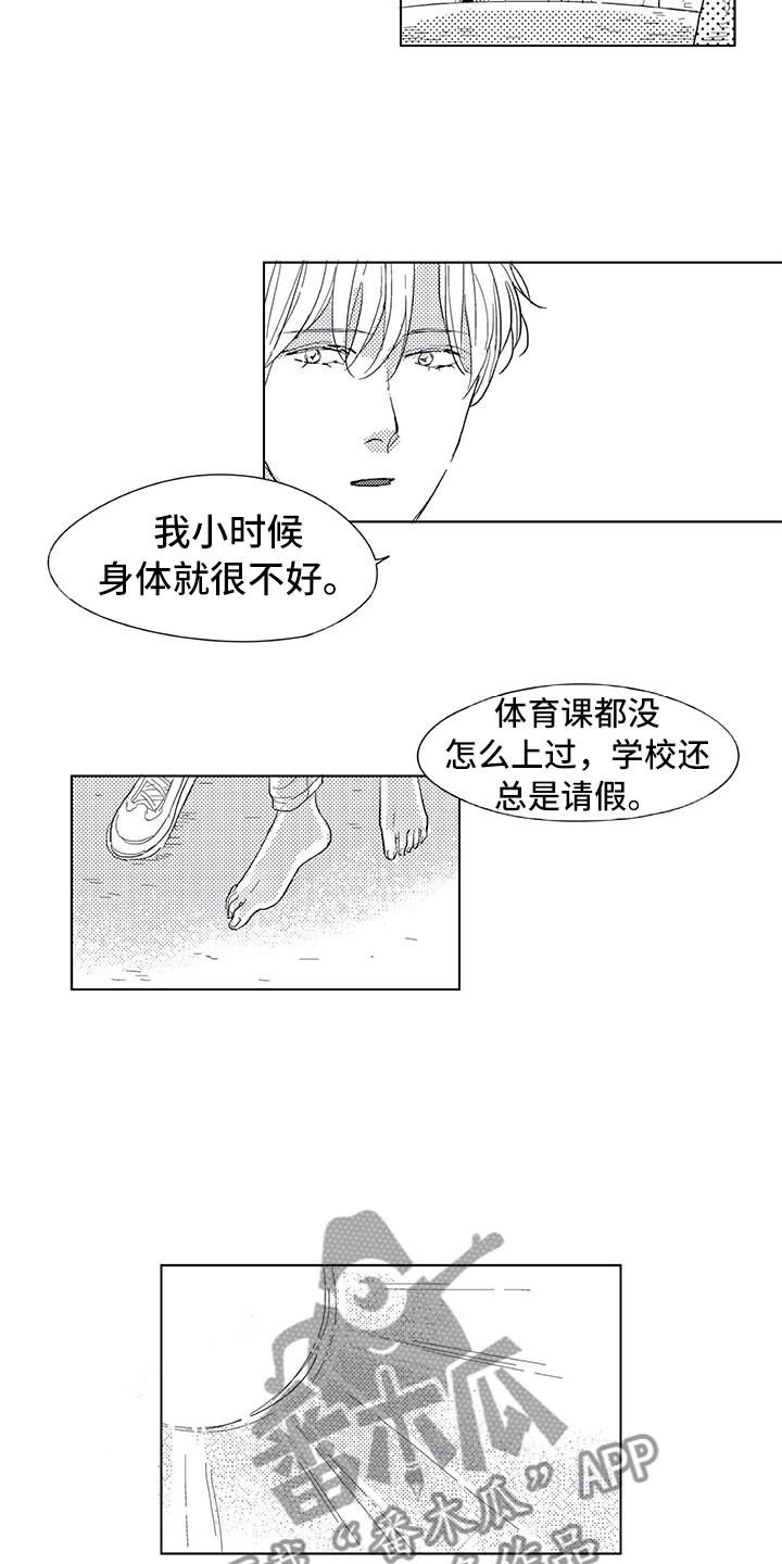 第7章：别的请求8