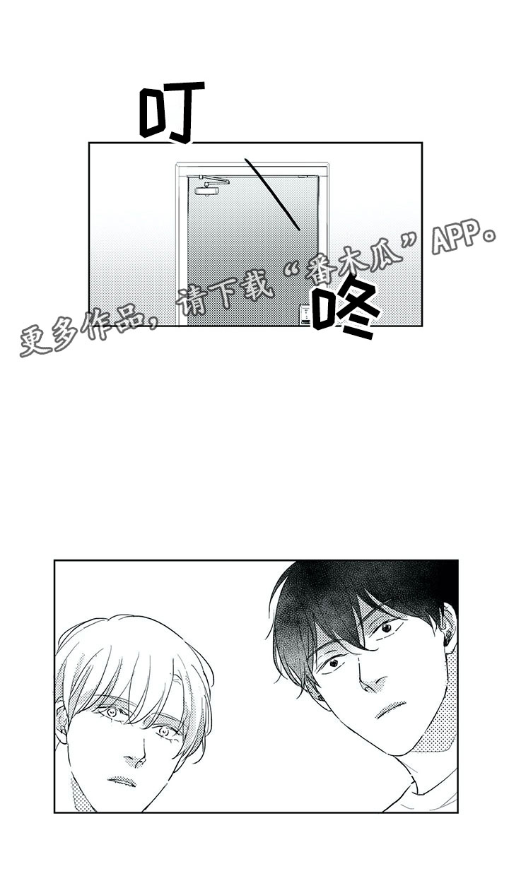 第25章：妈妈11