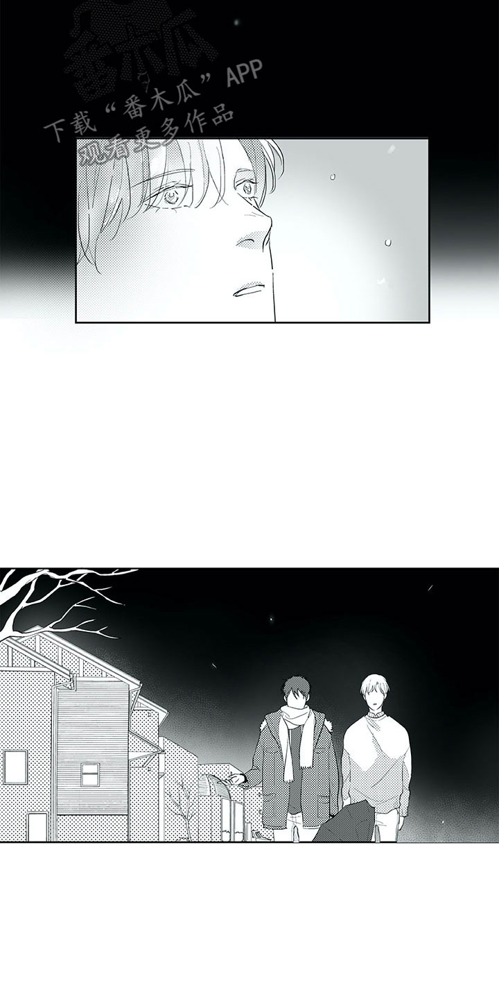 第23章：白色圣诞节10