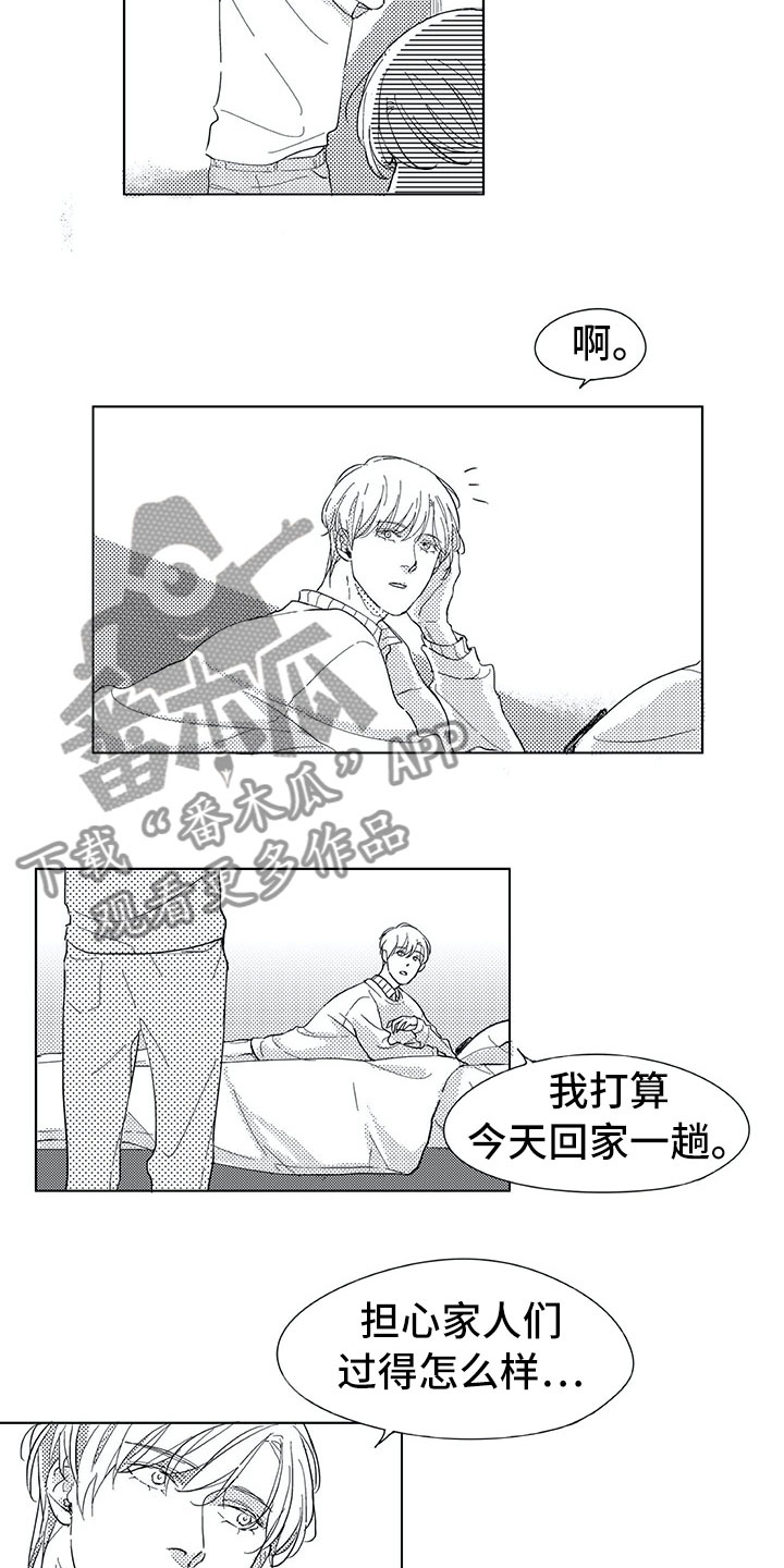 第11章：兼职11