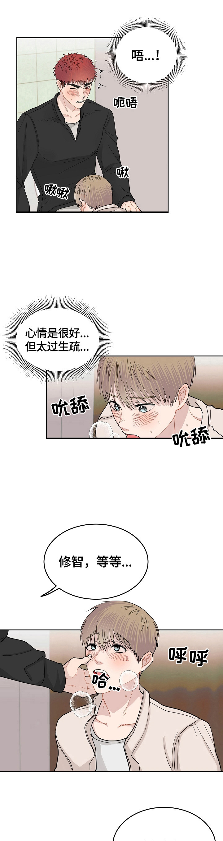 第13章：给我任务6