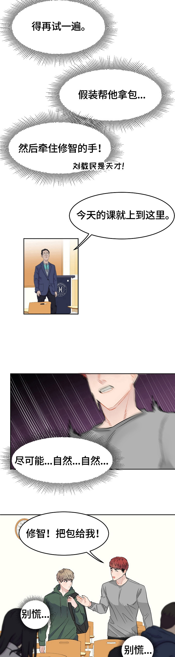 第5章：拒绝5