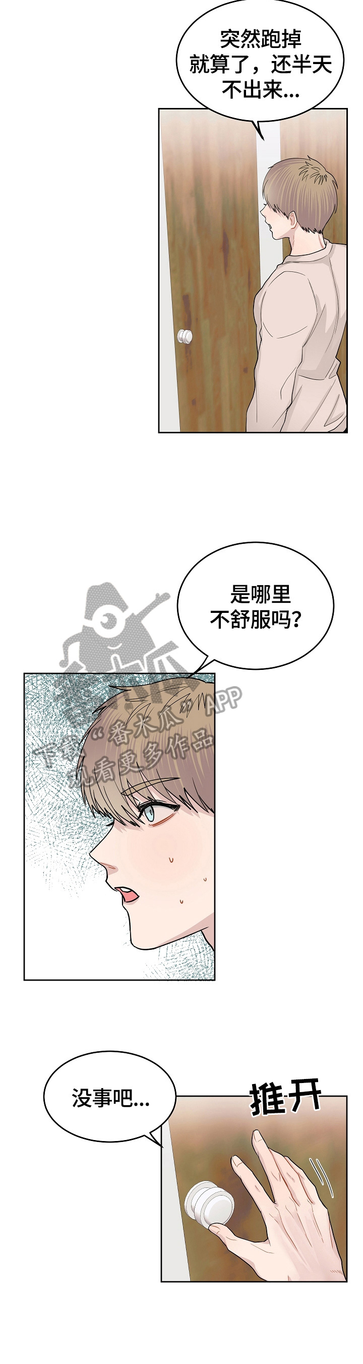 第13章：给我任务1
