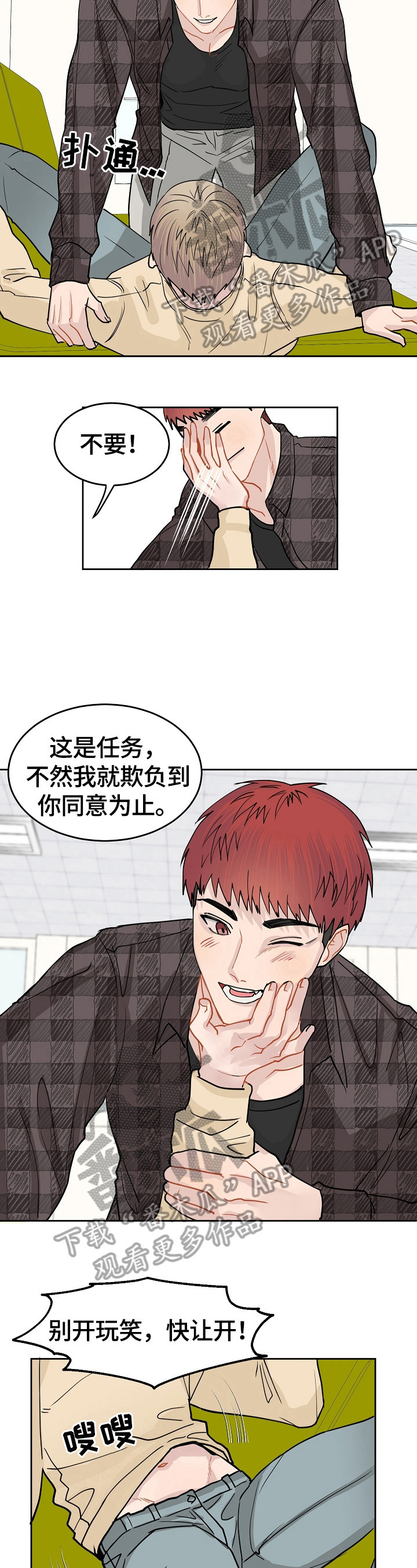 第8章：任务5