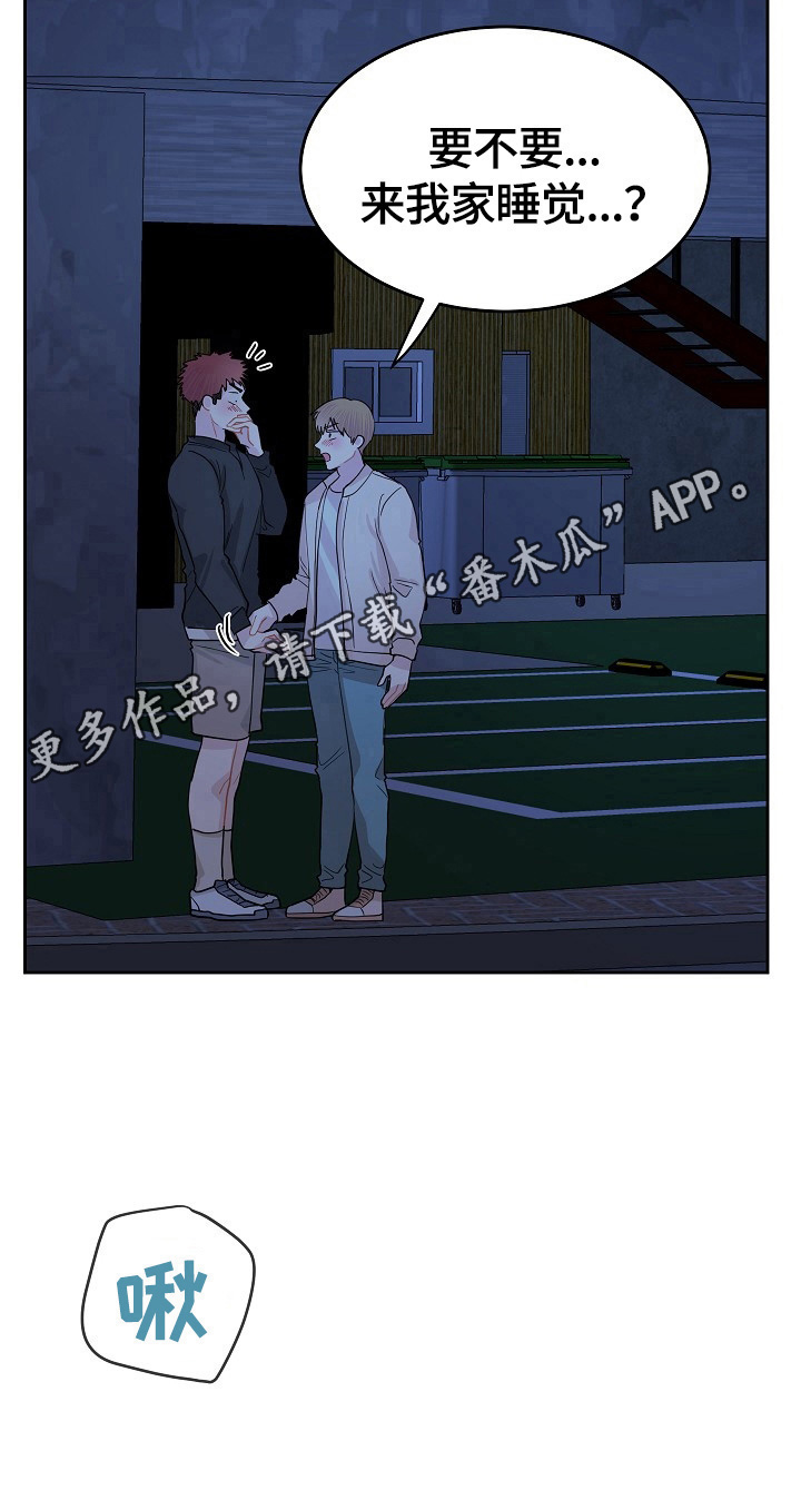 第14章：邀请8