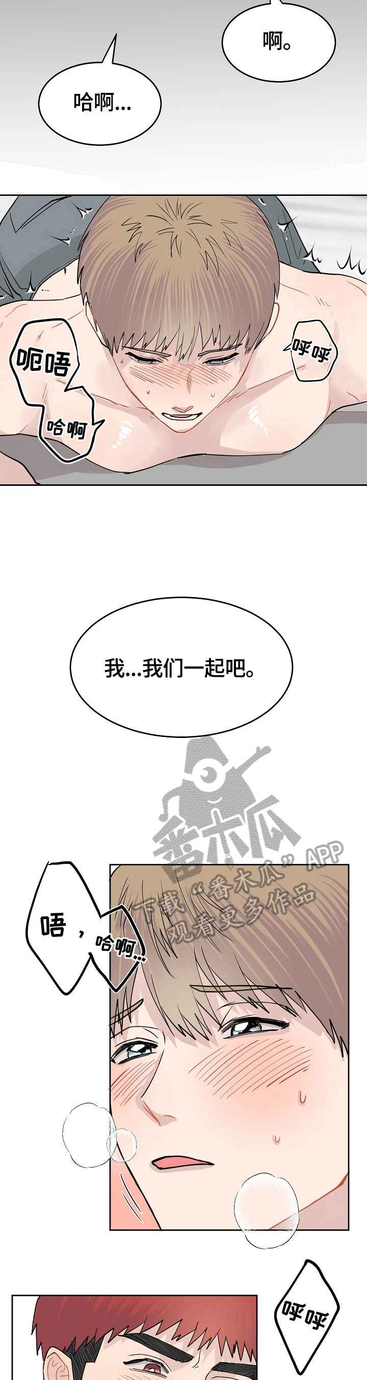第11章：刺激3