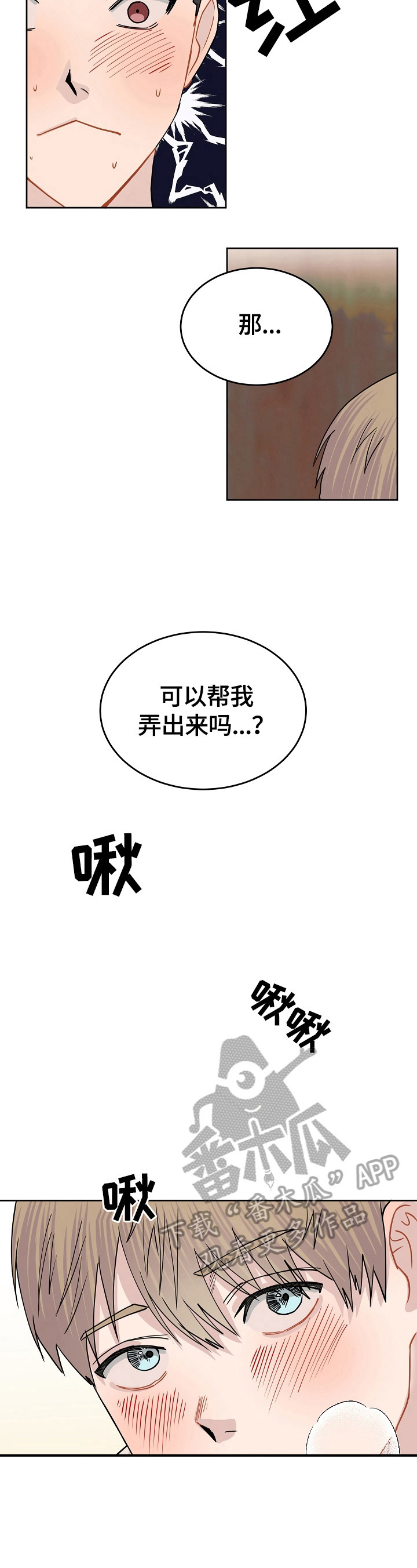 第13章：给我任务5