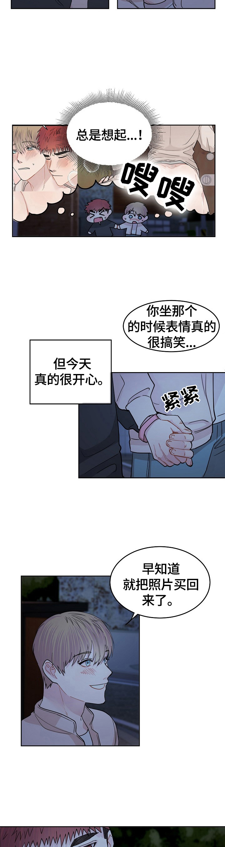 第14章：邀请1