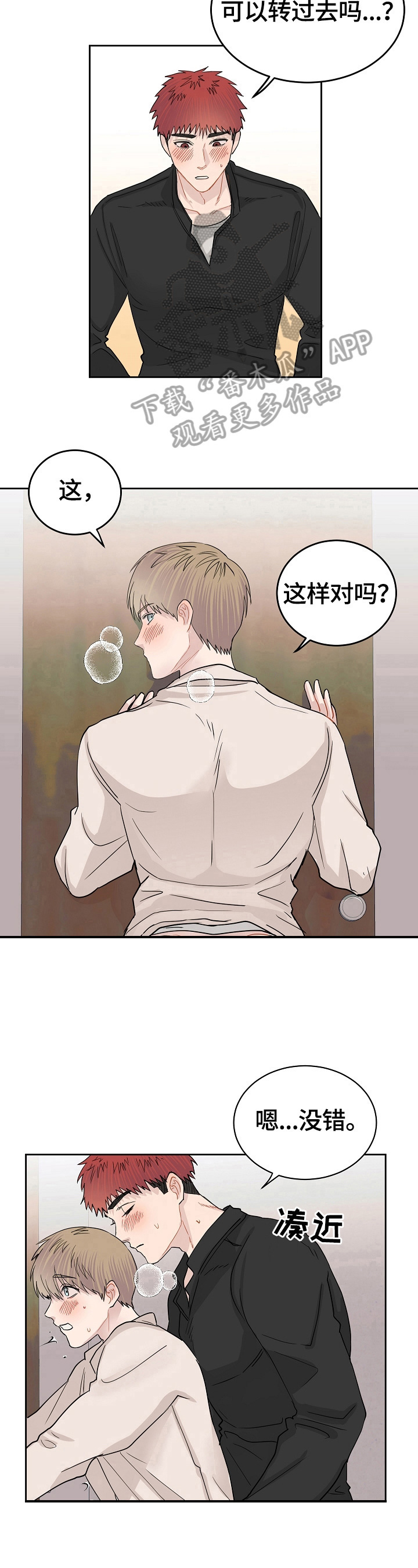 第13章：给我任务7