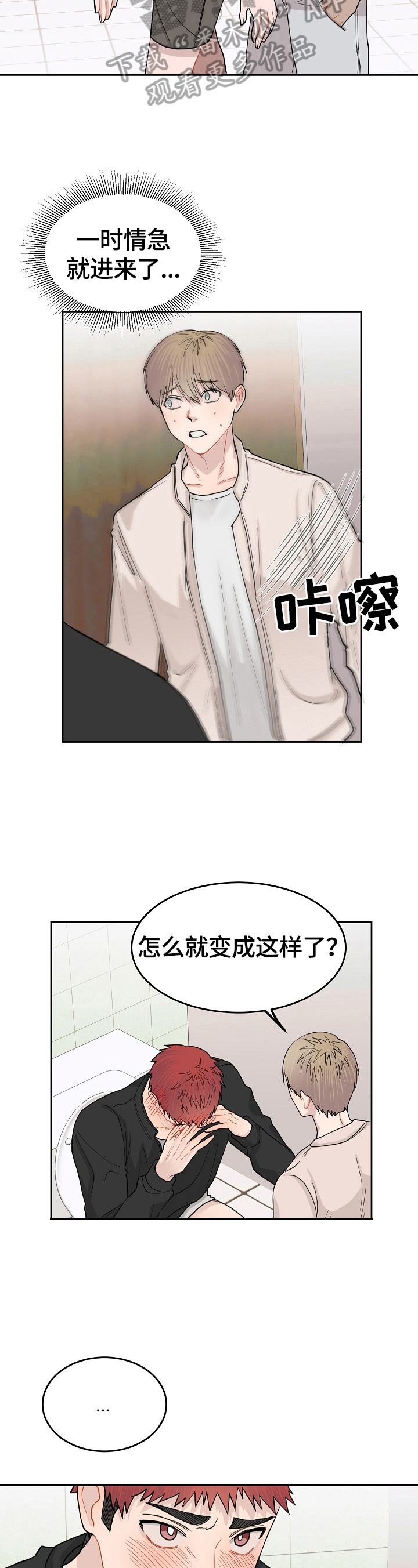 第13章：给我任务3