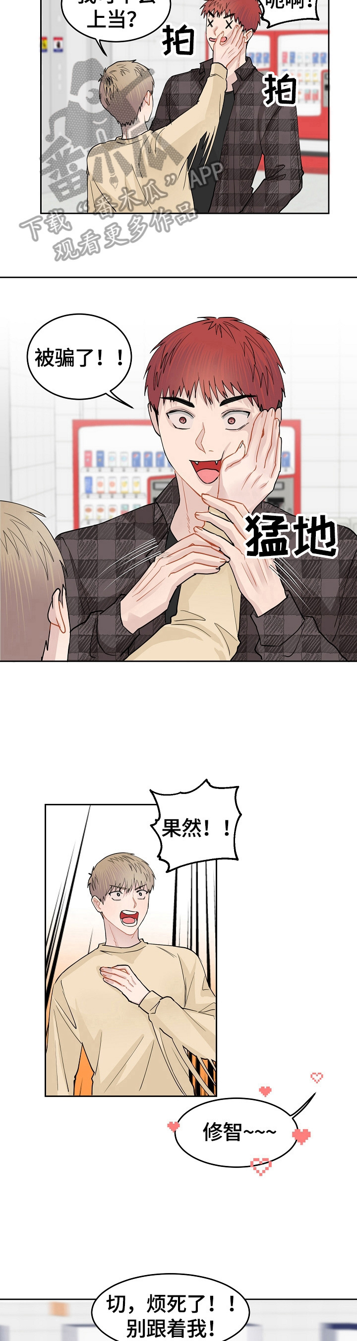 第7章：聊聊吧6