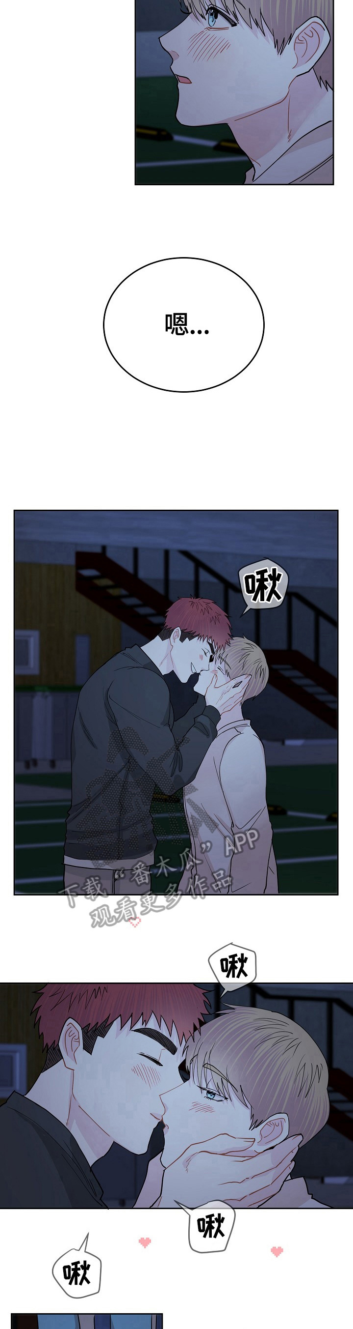 第14章：邀请3