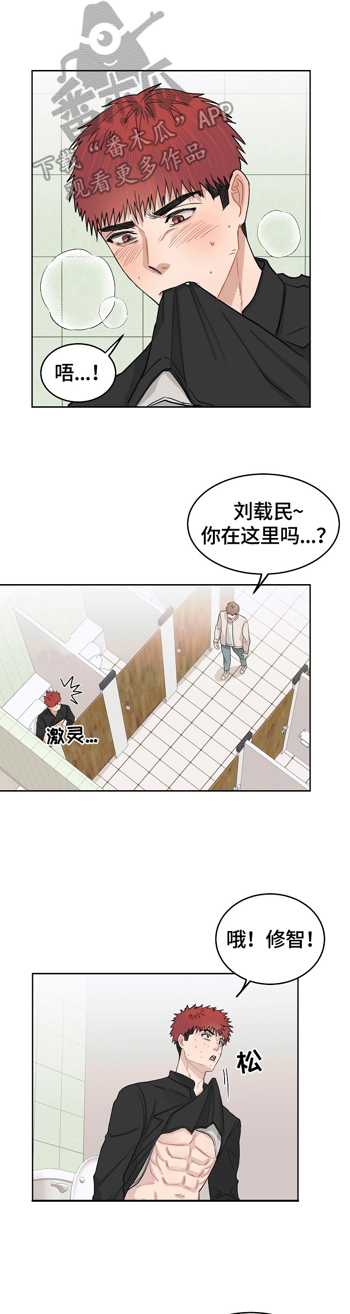 第13章：给我任务0