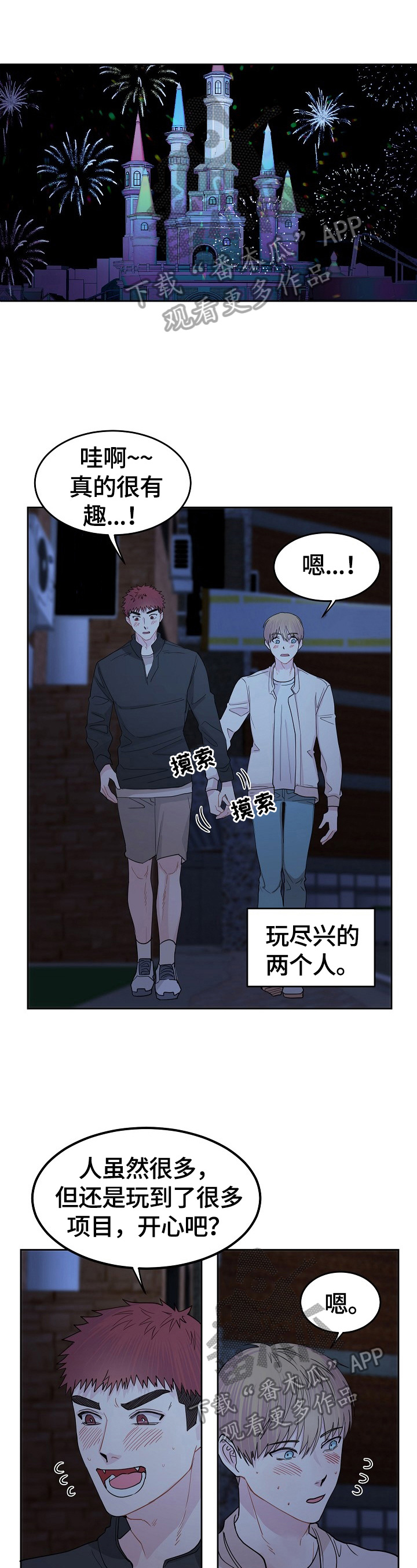 第14章：邀请0