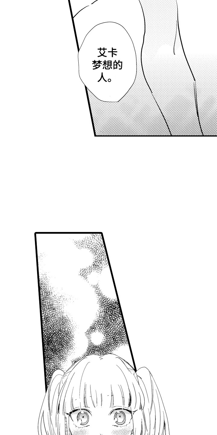 第24章：鼓舞2