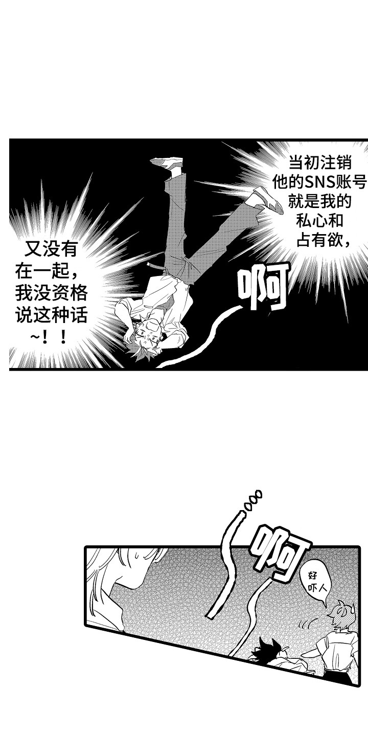 第13章：郁闷11