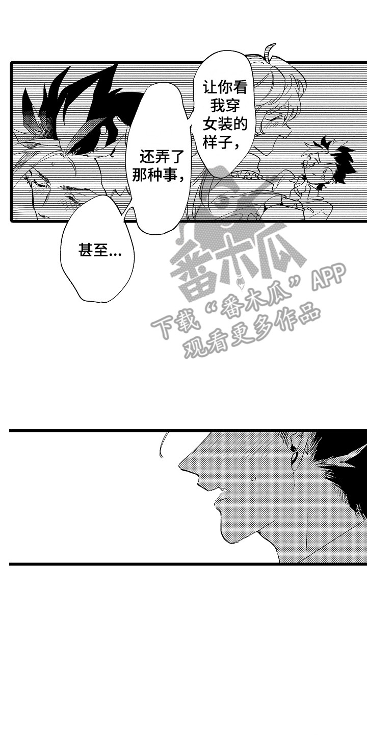 第15章：答复7