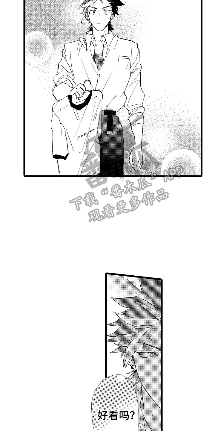 第14章：想通了7