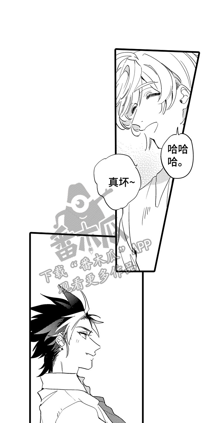 第12章：考虑一下13