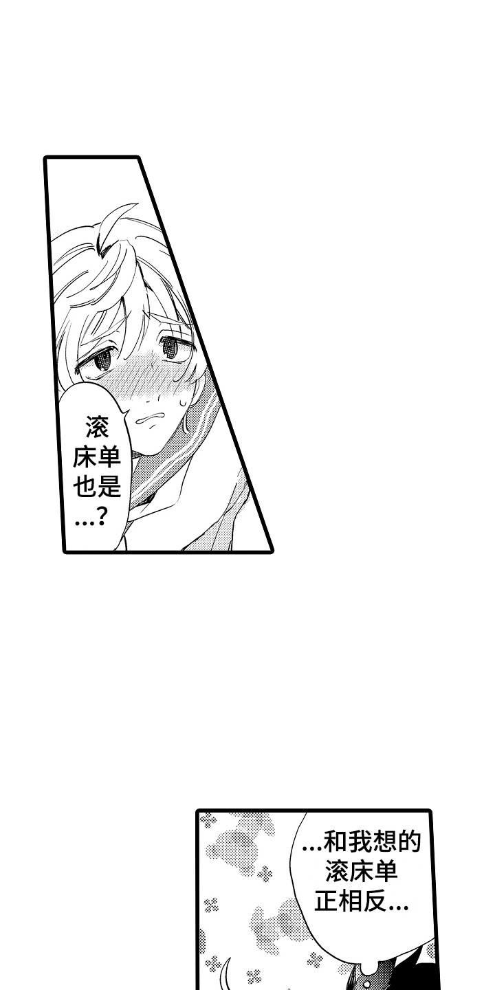 第12章：考虑一下0