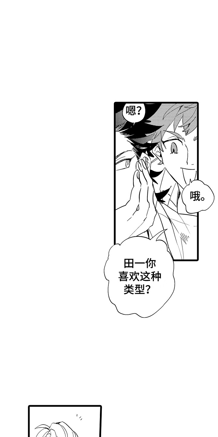 第13章：郁闷5
