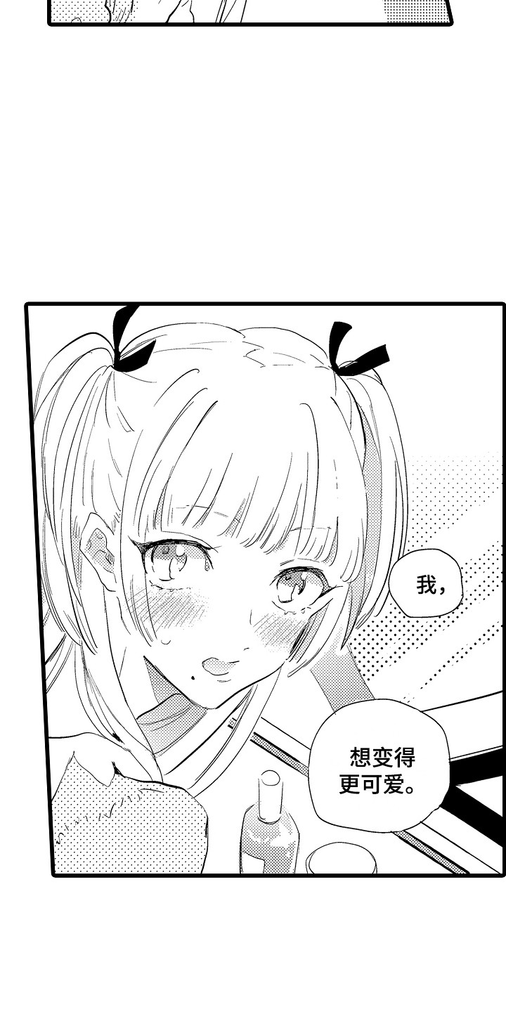 第23章：失落4