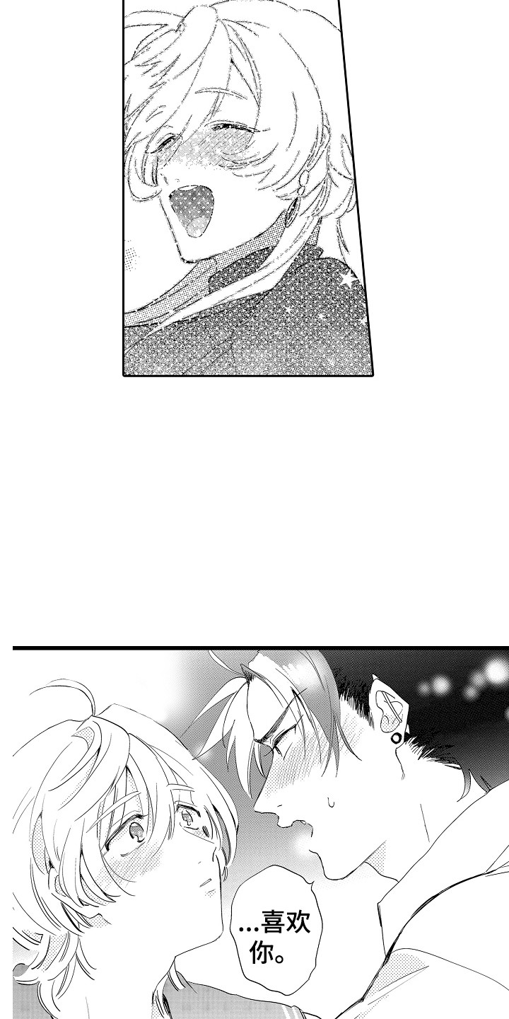 第12章：考虑一下5