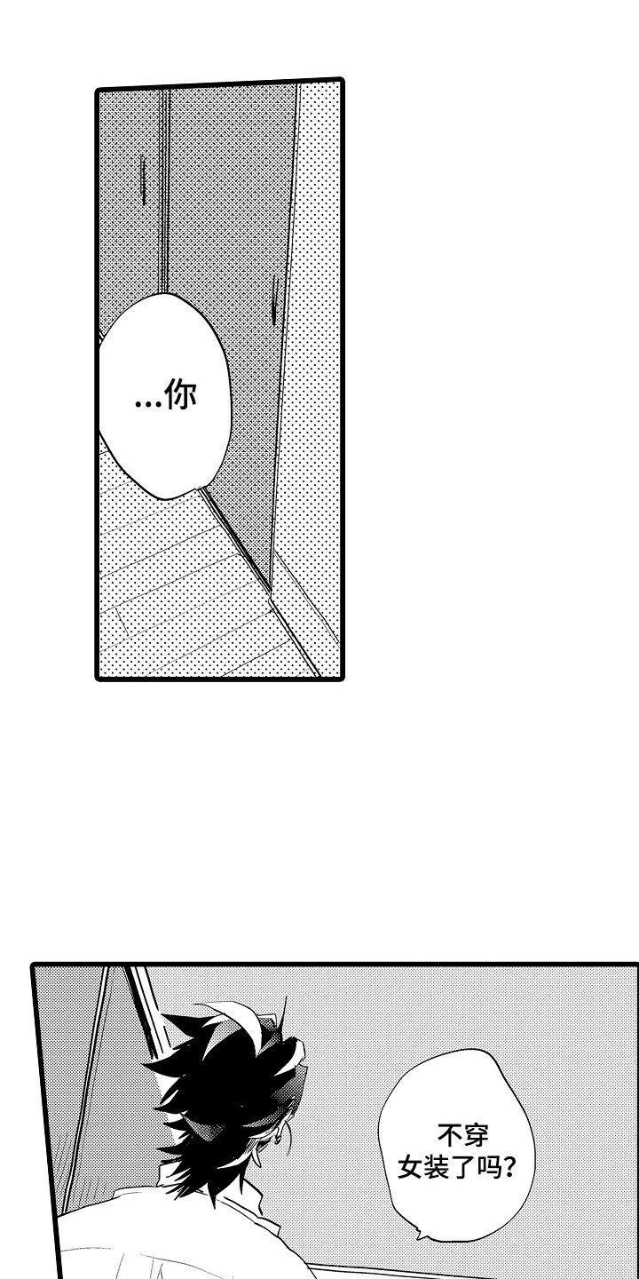 第15章：答复0