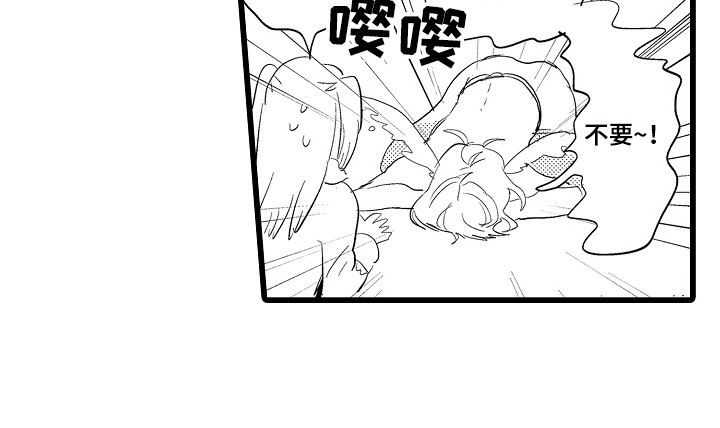 第23章：失落17
