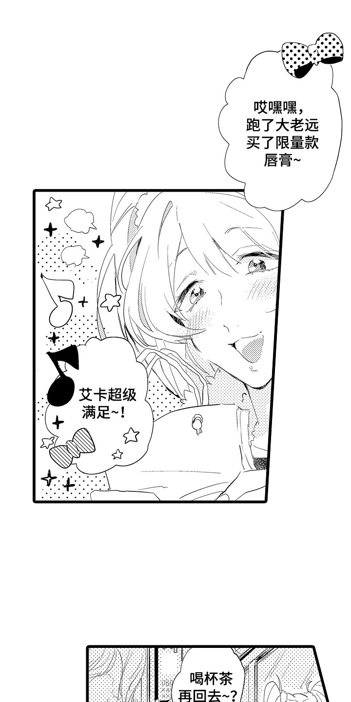 第21章：尴尬0