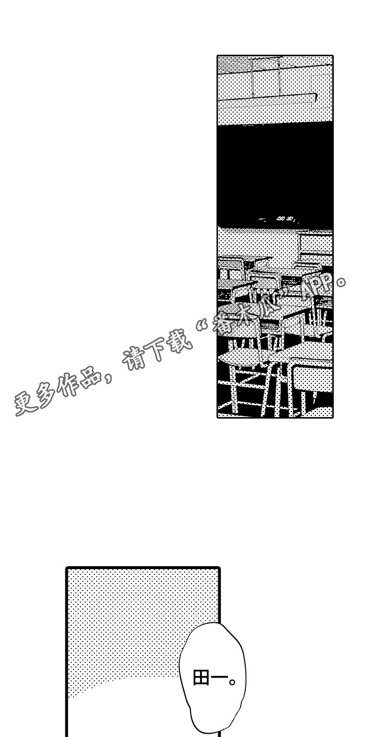 第12章：考虑一下10