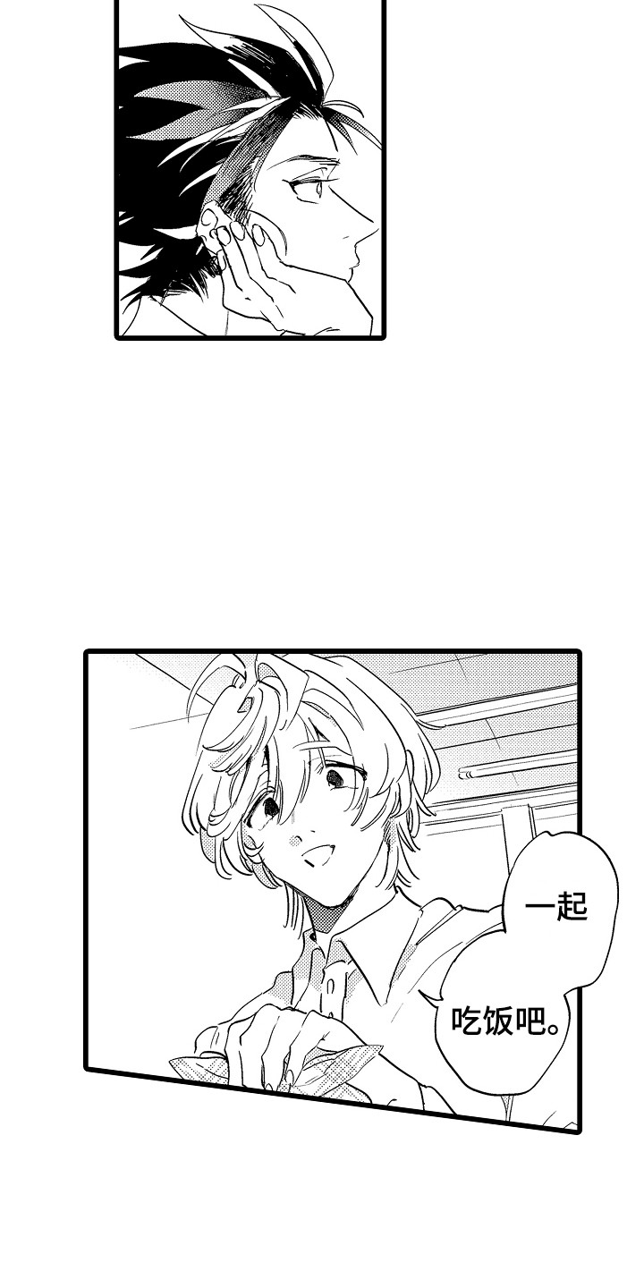 第12章：考虑一下11