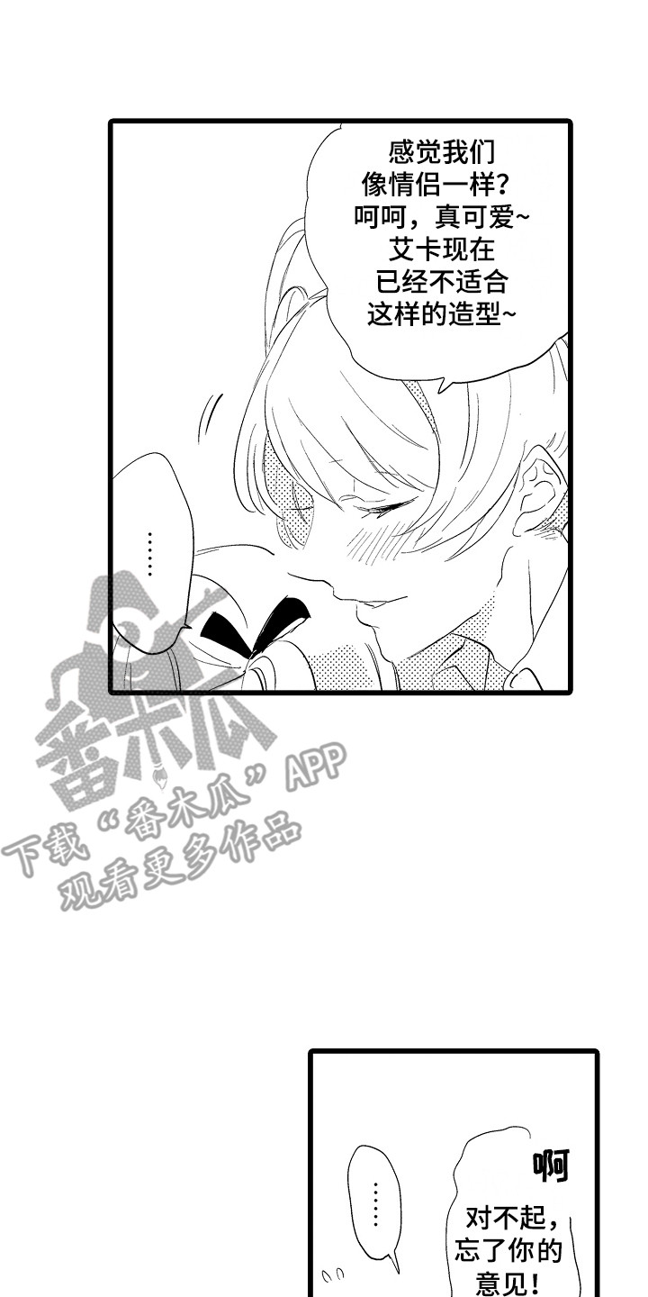 第23章：失落0