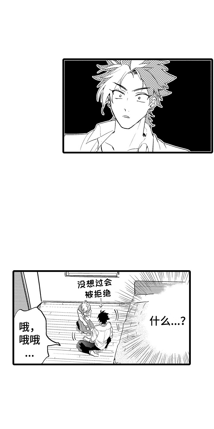 第12章：考虑一下9