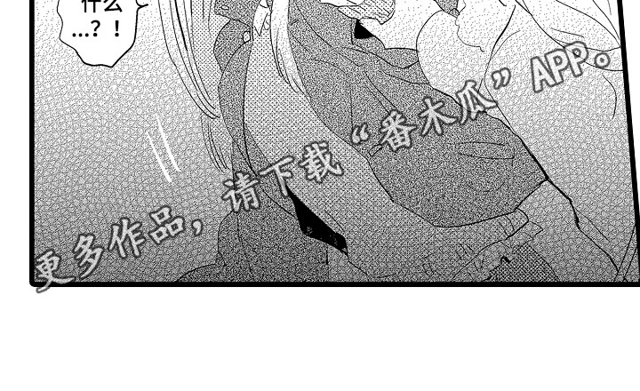 第21章：尴尬10