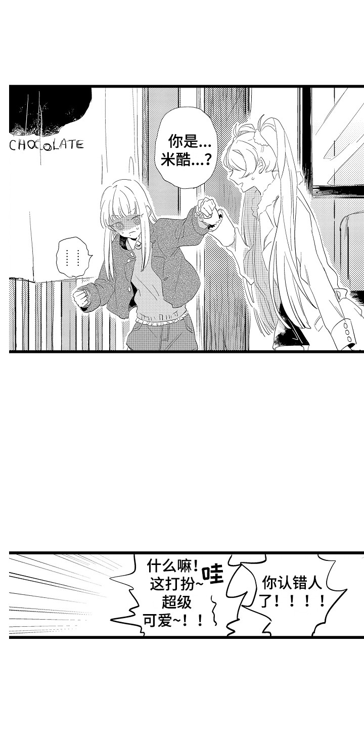 第21章：尴尬11