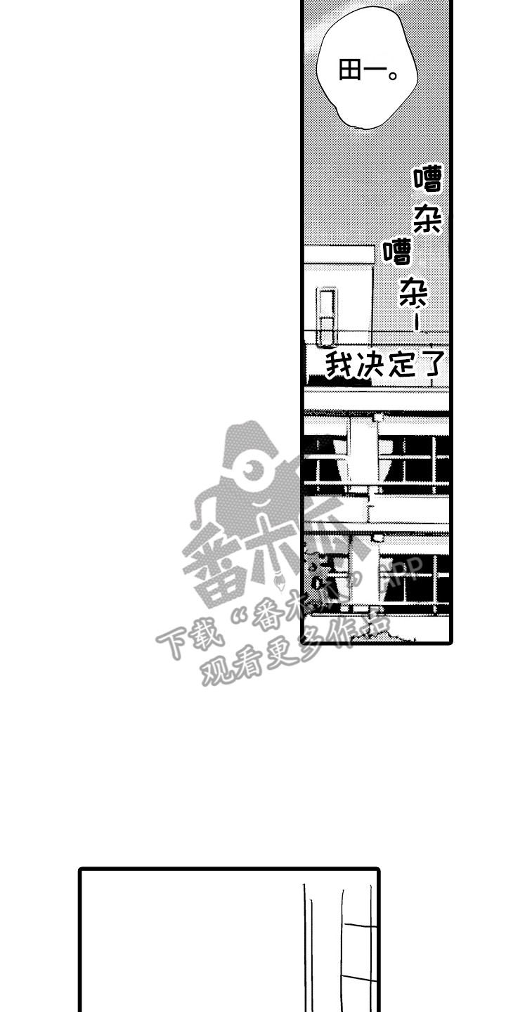 第13章：郁闷13