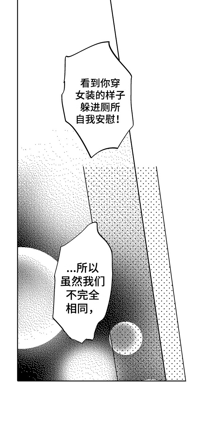 第15章：答复17