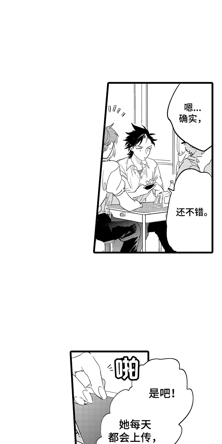第1章：女装1