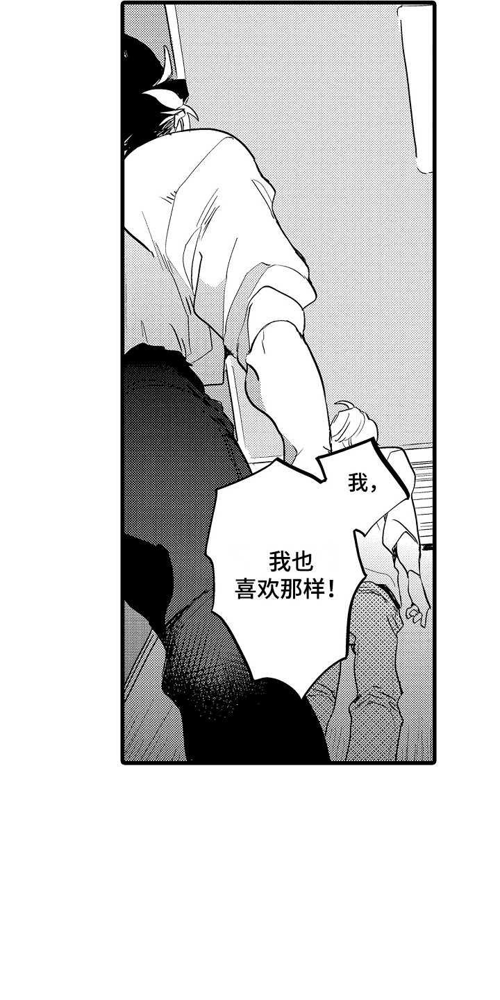 第15章：答复8