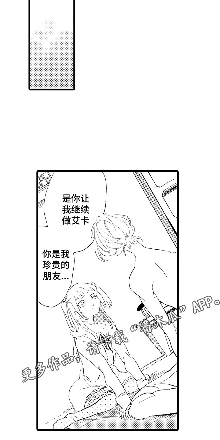第24章：鼓舞4