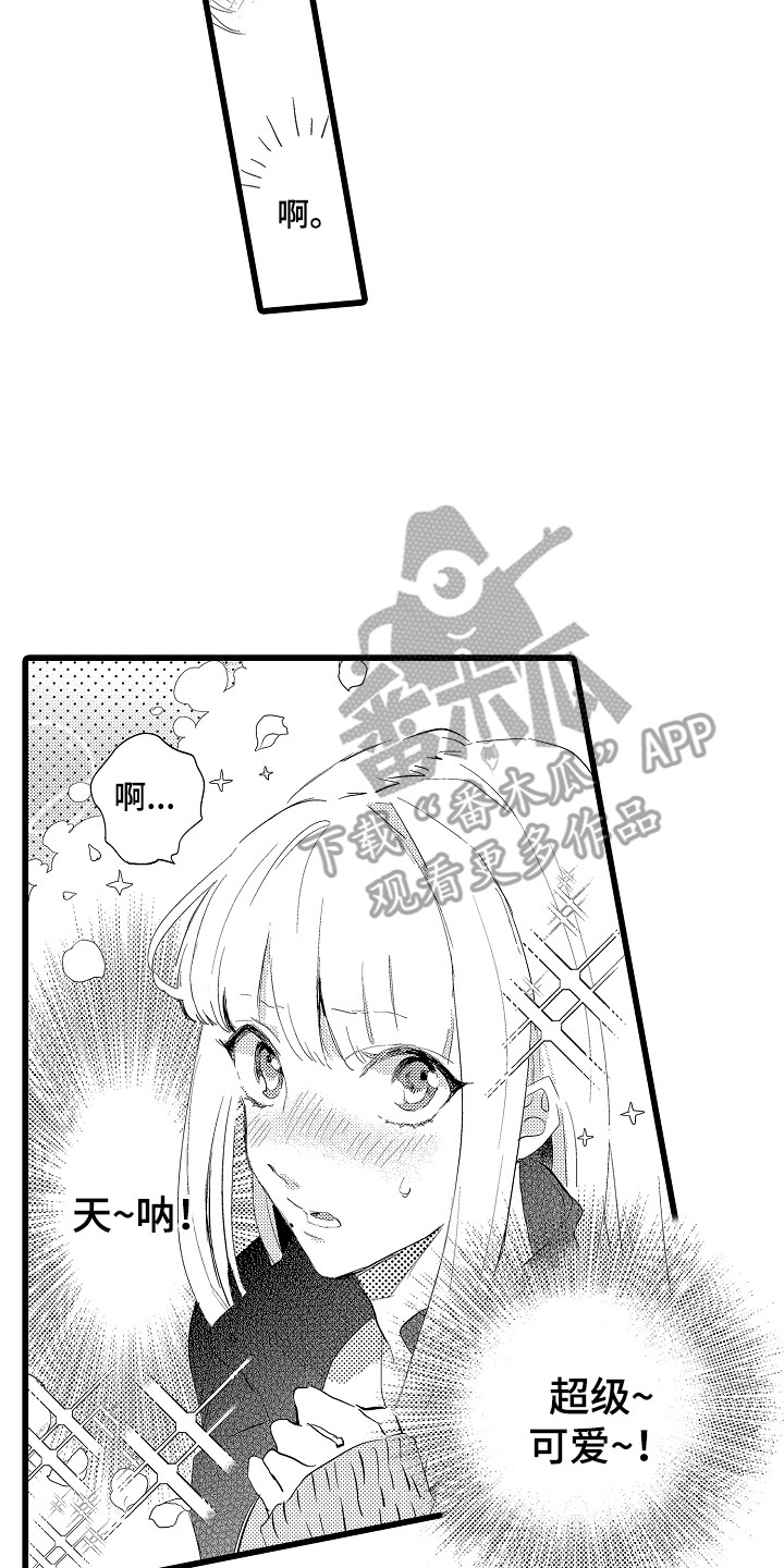 第21章：尴尬7